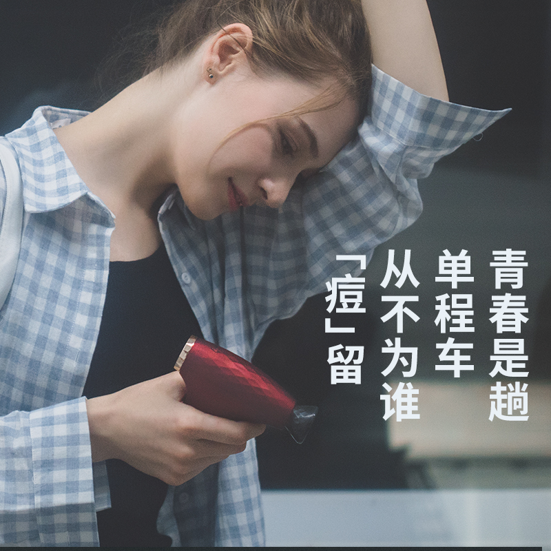 SKG 等离子美容仪器嫩肤仪 3627酒红色