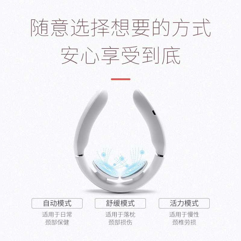 SKG 颈椎按摩器充电便携 4356语音款