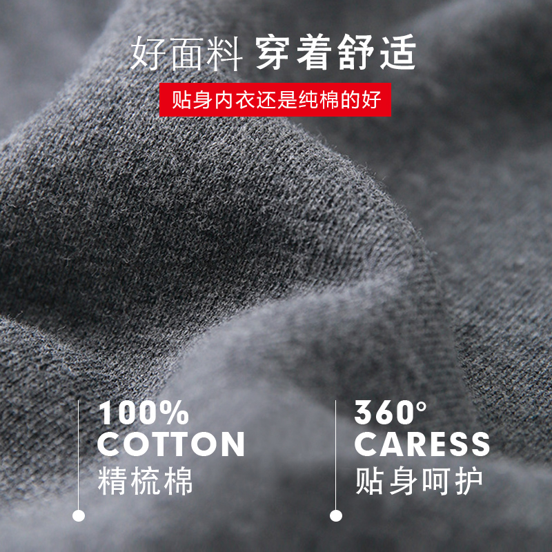 纤丝鸟 100%精梳棉男士套装XL码（颜色随机）WHY9025