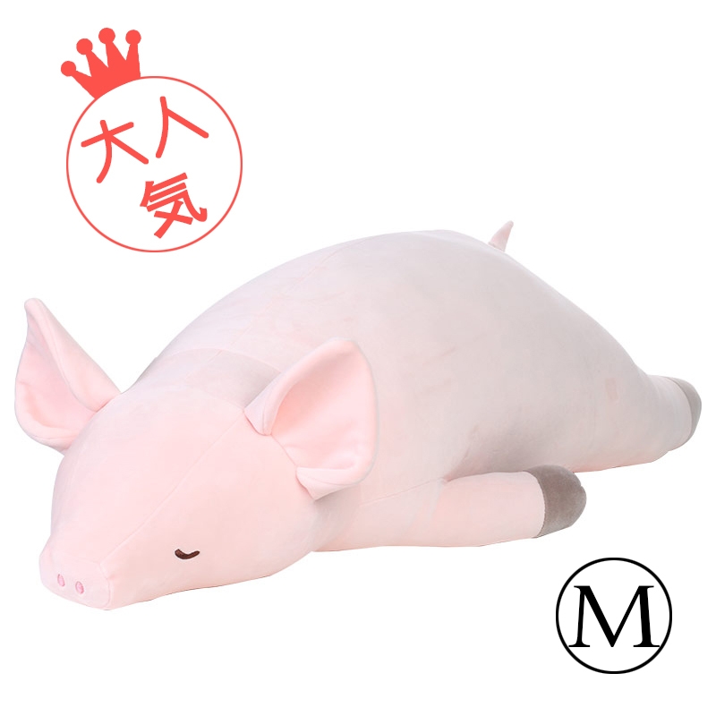 LIV Heart 小粉猪弹力超柔抱枕-M-粉色