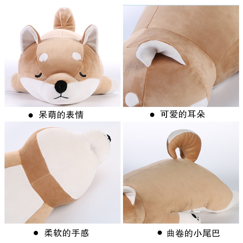 LIV Heart 柴犬弹力超柔抱枕-L