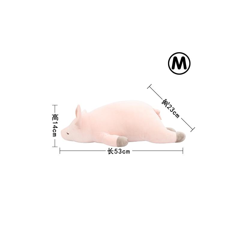 LIV Heart 小粉猪弹力超柔抱枕-M-粉色