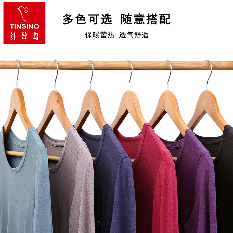 纤丝鸟 超薄时尚自发热圆领女士套装L码（颜色随机）WHY92001