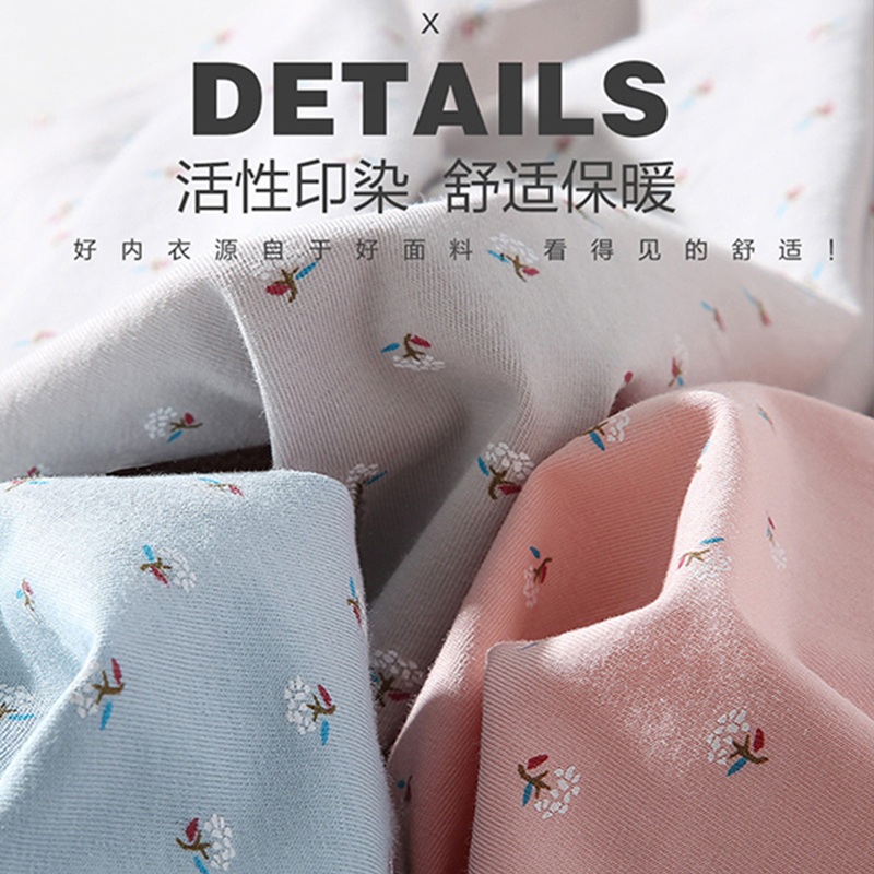 纤丝鸟 女士印花棉氨套装L码（颜色随机）WHY906709