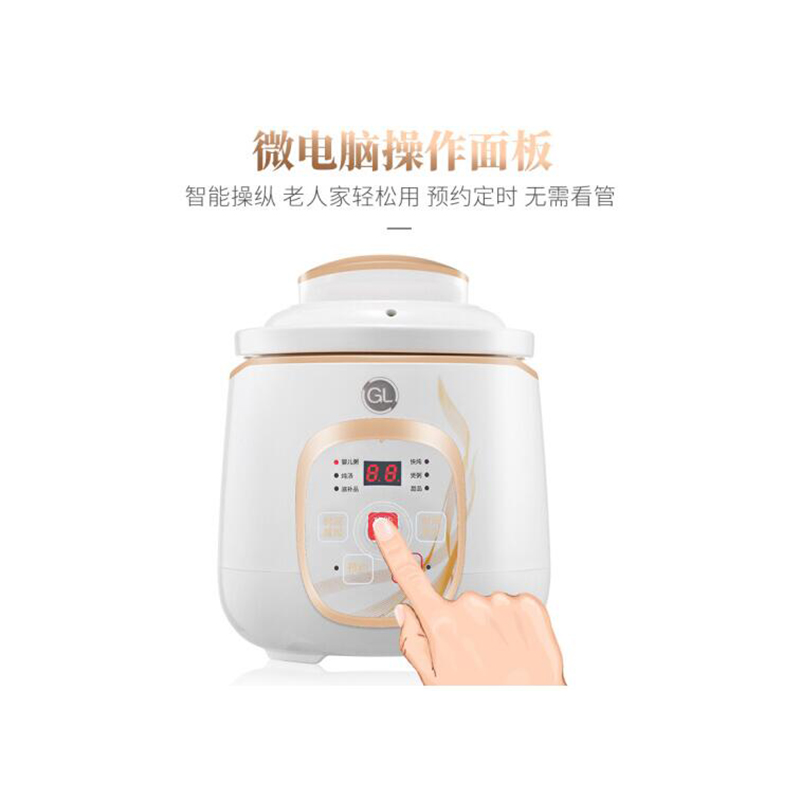 格朗GL 婴儿BB煲宝宝辅食锅辅食料理机1L YY-15金色