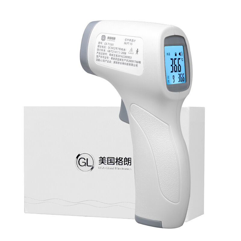 格朗GL 电子体温计温度计宝宝升级版额温枪红外耳温枪 FT-1S