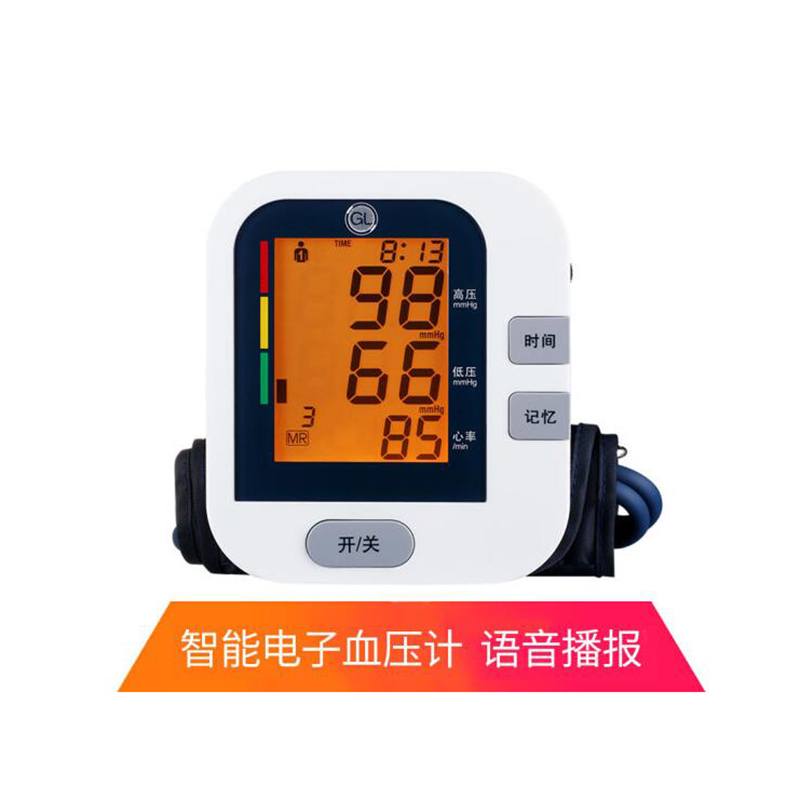 格朗GL 家用电子血压计全智能语音上臂式测血压仪器 XY-807