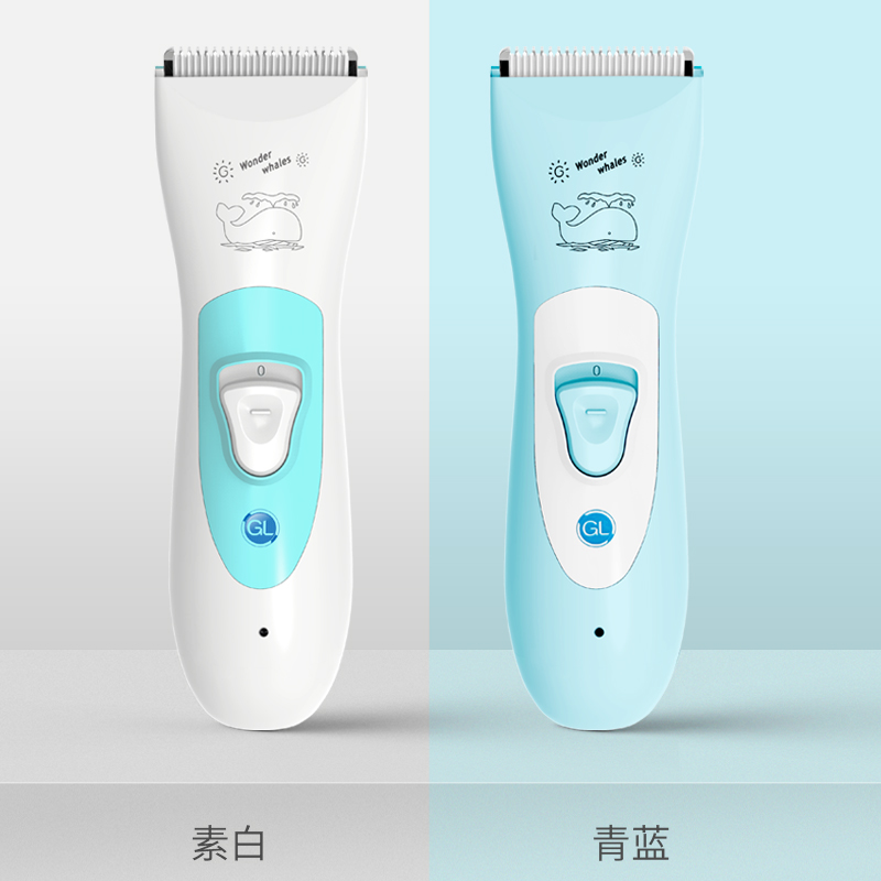 格朗GL 静音防水婴儿理发器（颜色随机）L-6A