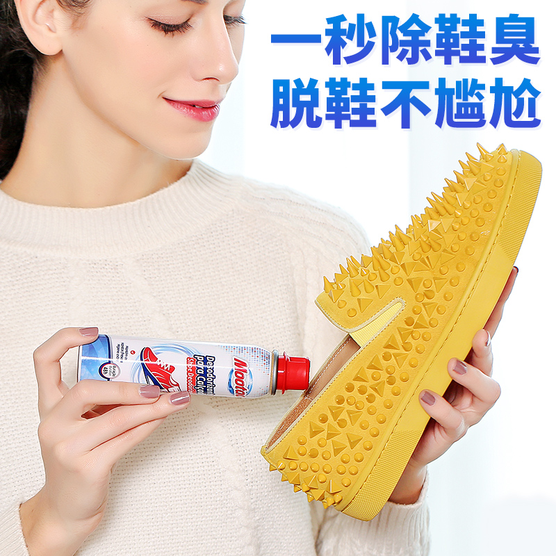 膜太（MOOTAA） 鞋子除臭杀菌喷雾剂2106（100ml）