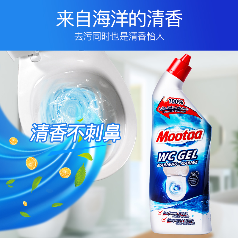 膜太（MOOTAA）洁厕宝清香型洁厕灵洁厕精 2093