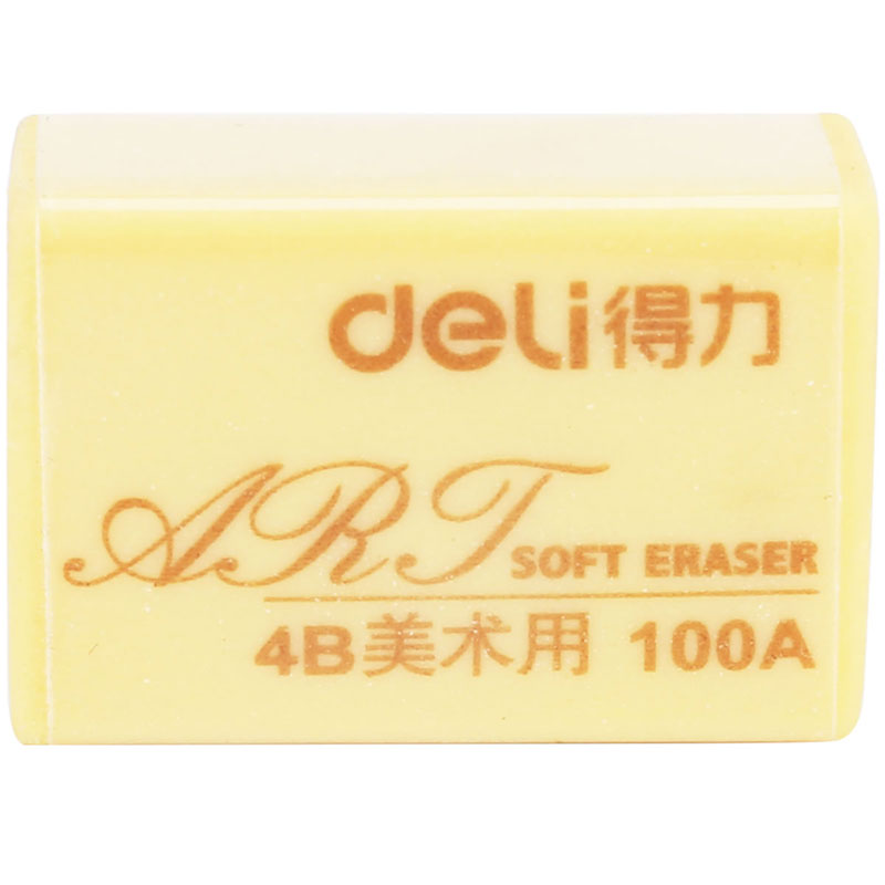 得力 7534橡皮擦 (30块装)