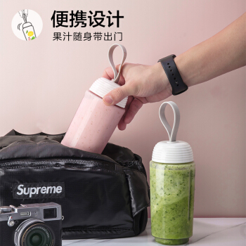 小熊 便携榨汁机 家用迷你网红榨汁杯（颜色随机）