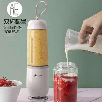 小熊 便携榨汁机 家用迷你网红榨汁杯（颜色随机）
