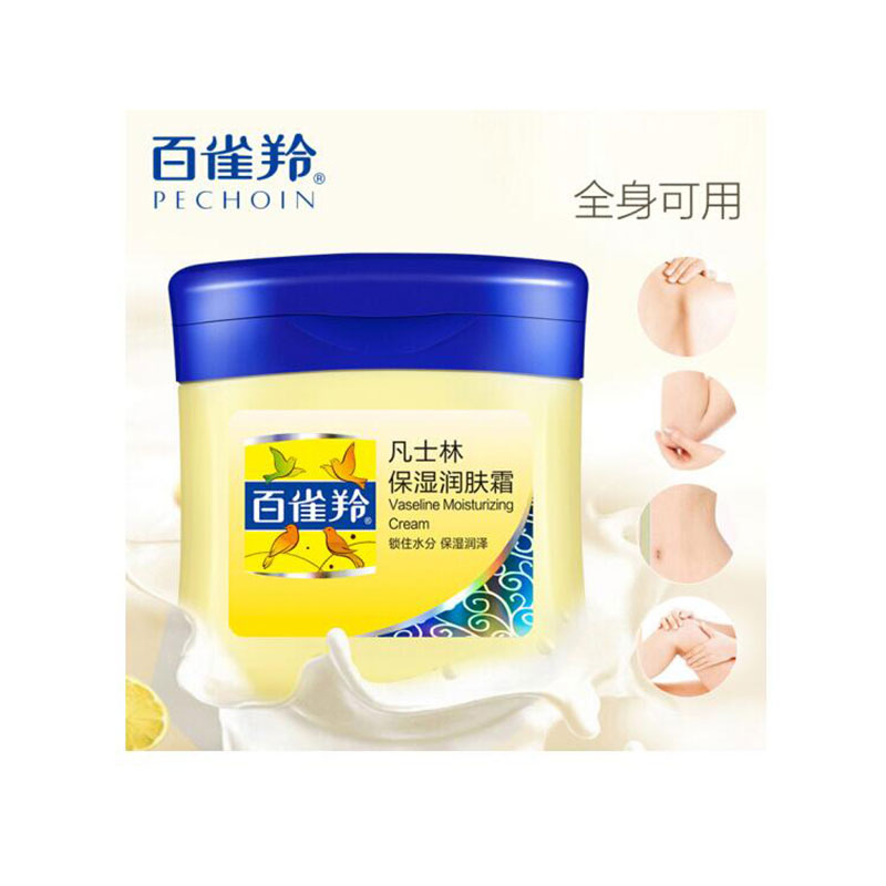 百雀羚 凡士林面霜保湿润肤霜60g