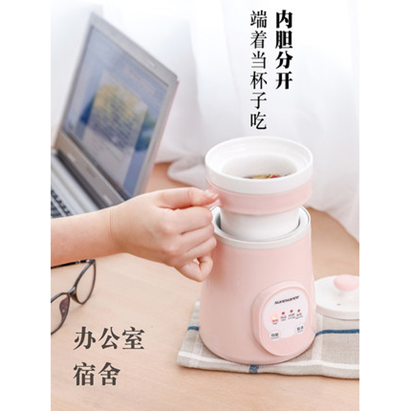 小型多功能养生杯 粉色智能版