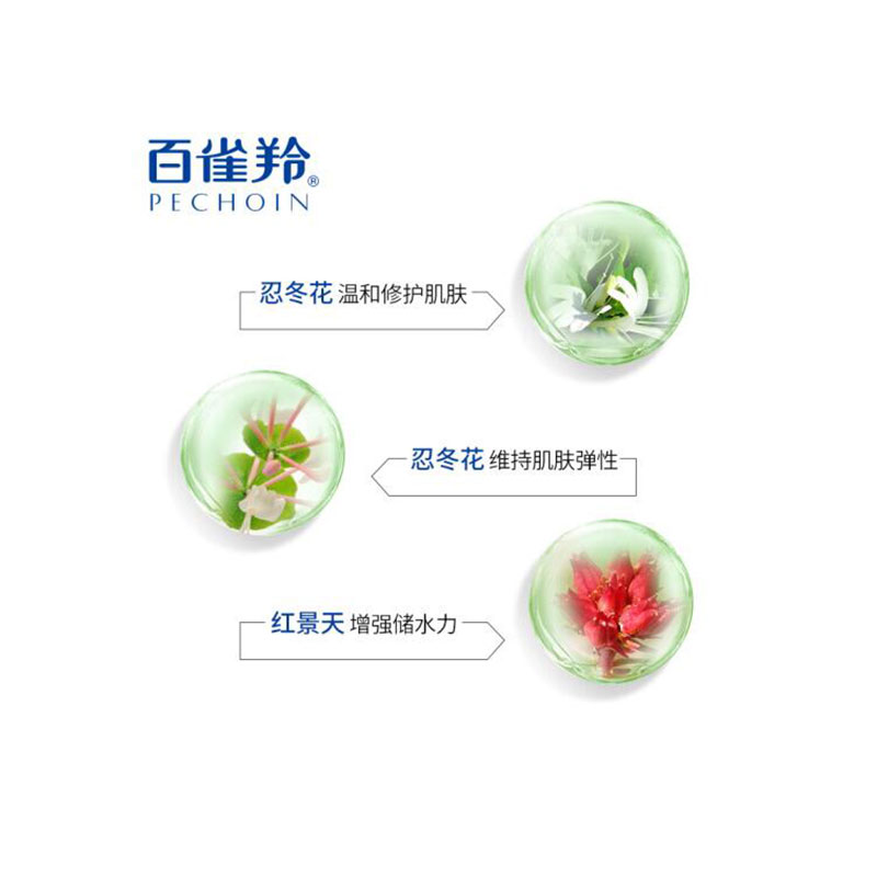 百雀羚 凡士林面霜保湿润肤霜60g
