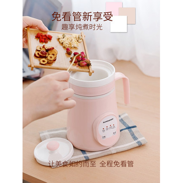 小型多功能养生杯 粉色智能版