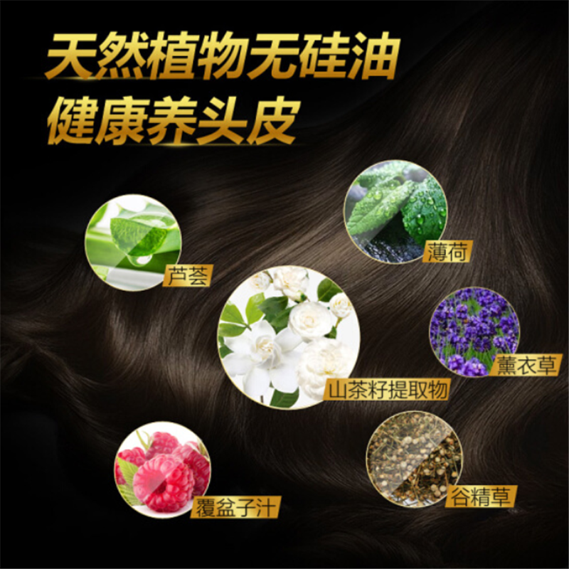 滋源 茶籽水润去屑护发素中干性 535ml
