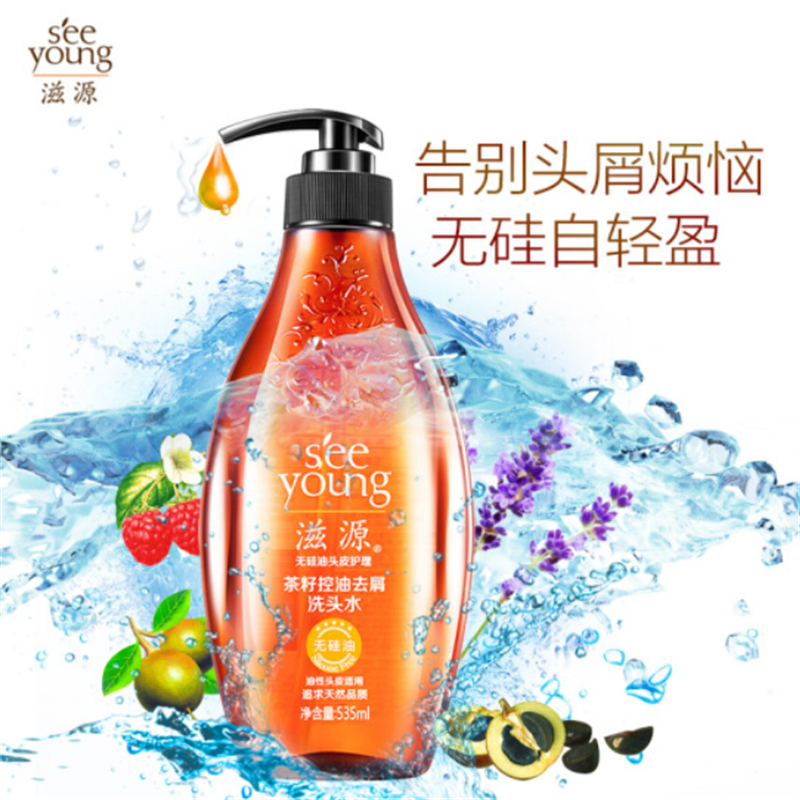 滋源 茶籽控油去屑洗头水油性 535ml
