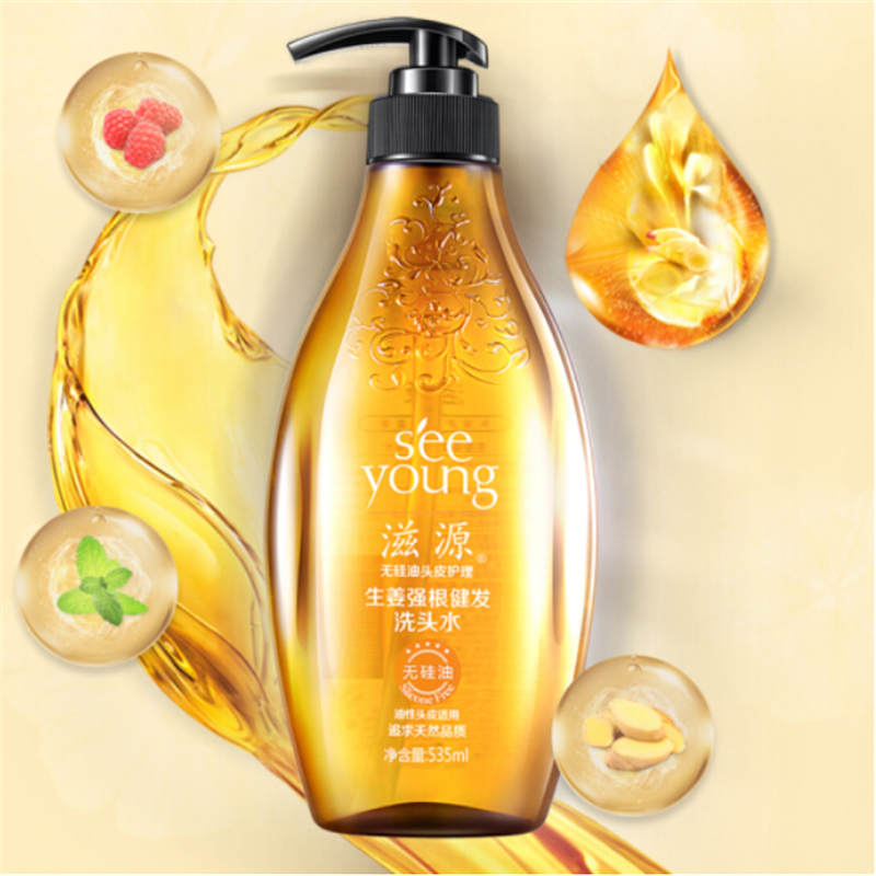 滋源 生姜强根健发洗头水油性 535ml