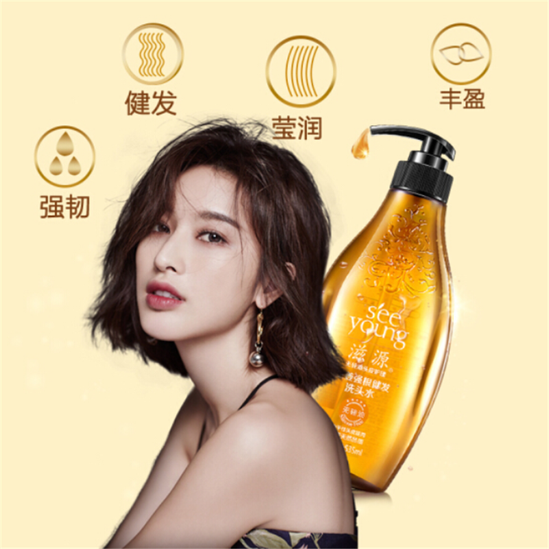 滋源 生姜强根健发洗头水中干性 535ml