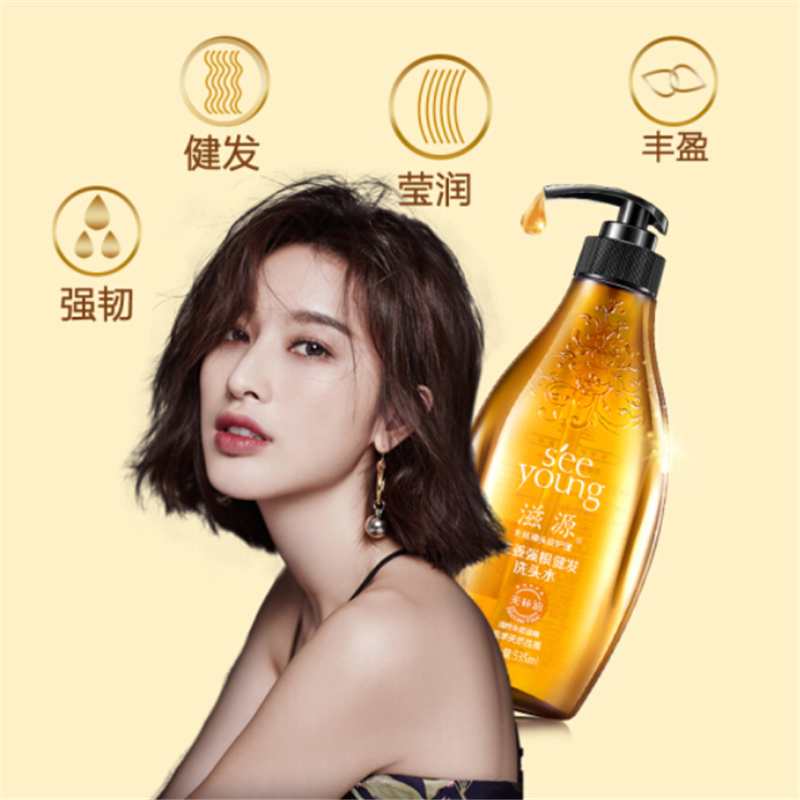 滋源 生姜强根健发洗头水油性 535ml