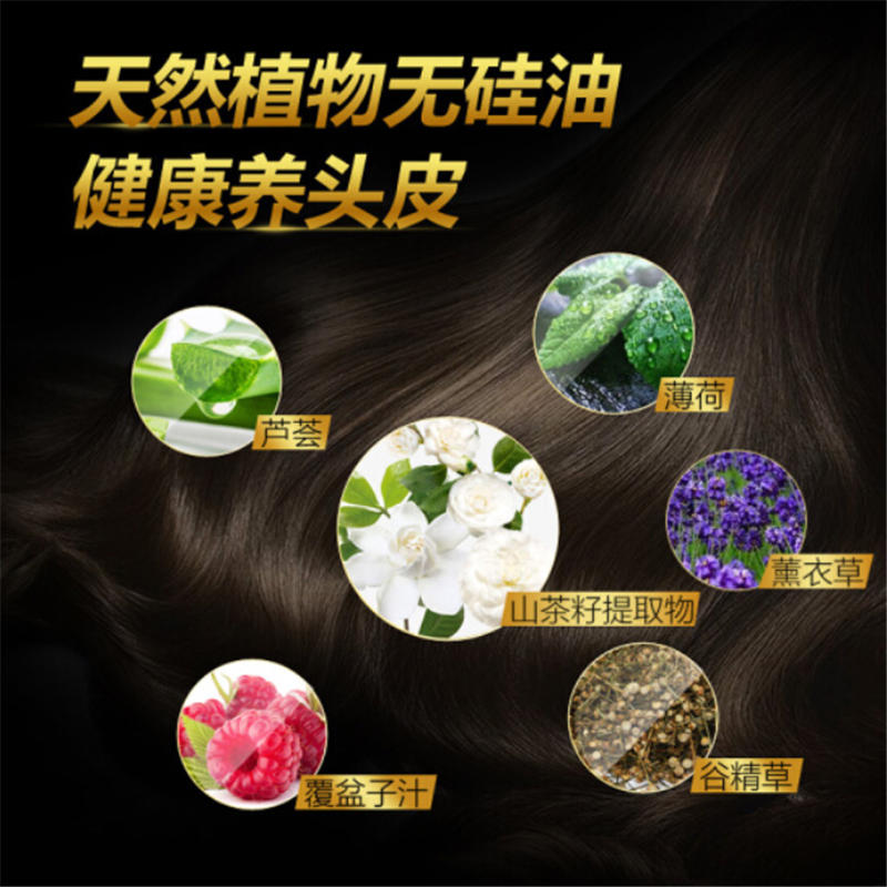 滋源 茶籽控油去屑护发素油性 535ml