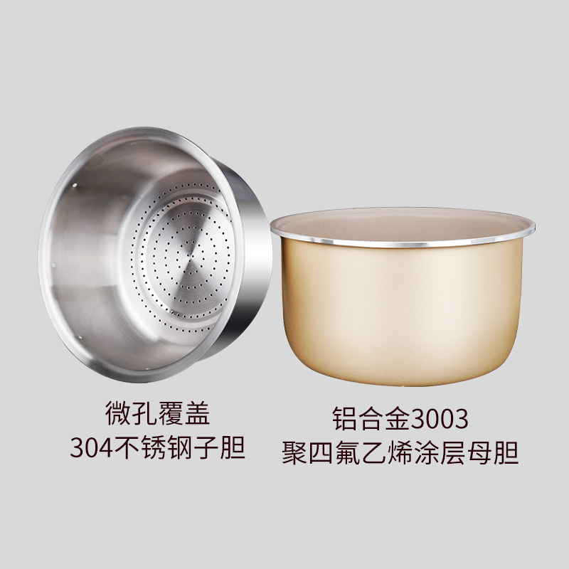 澳柯玛 智能养生电饭煲CFXB40-1K