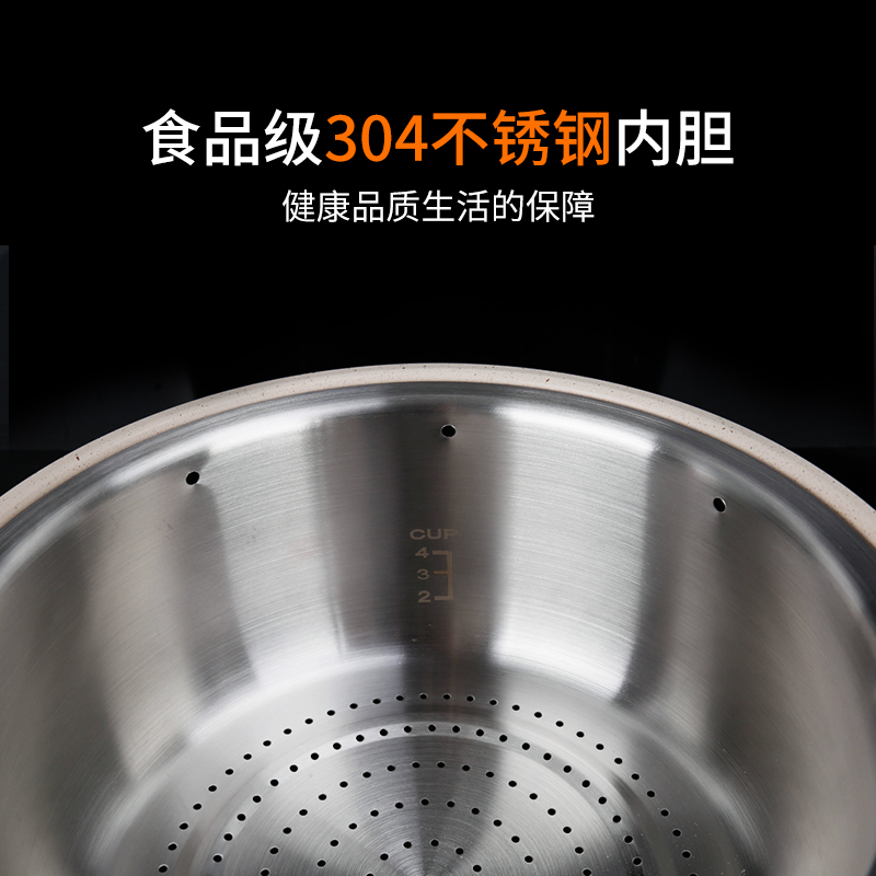 澳柯玛 智能养生电饭煲CFXB40-1K