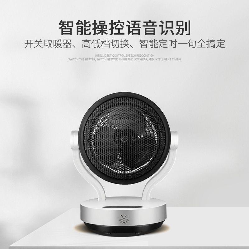澳柯玛 电子遥控循环式取暖器NF20R906（Y)