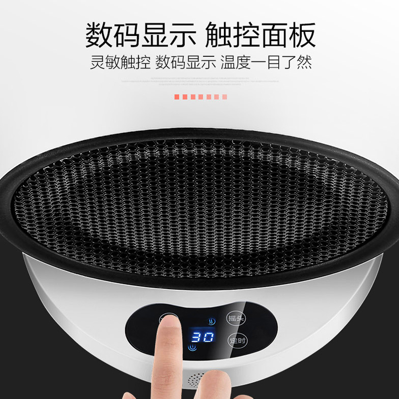 澳柯玛 电子遥控循环式取暖器NF20R906（Y)