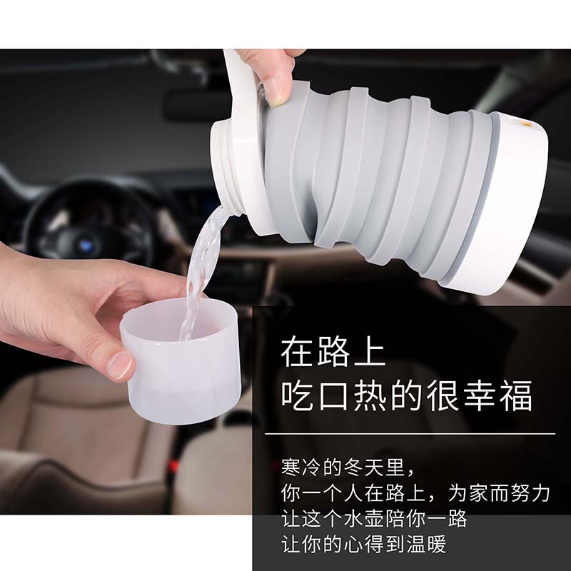 途马 折叠车载加热壶途小壶 S3