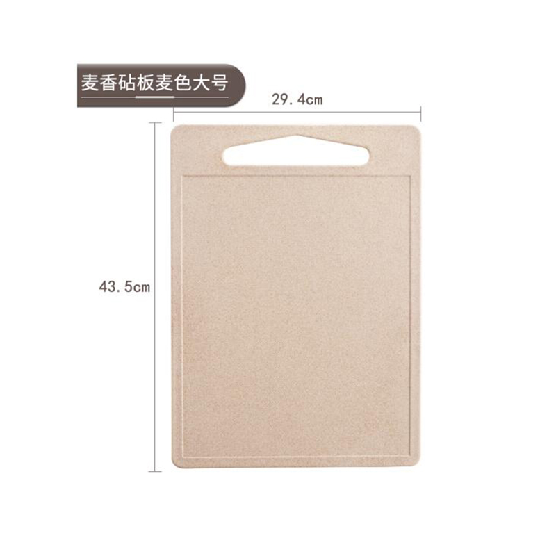 爱思得 稻壳切菜板砧板家用案板水果板加厚12058M颜色随机 方形大号（29.4*43.5cm）