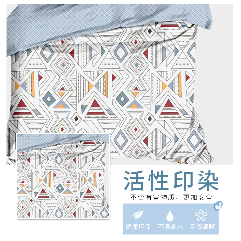 歌然 北欧小调 床品四件套（适用1.8m床）GR2048