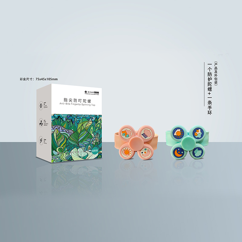 云南白药清逸堂 指尖防叮陀螺（颜色随机）