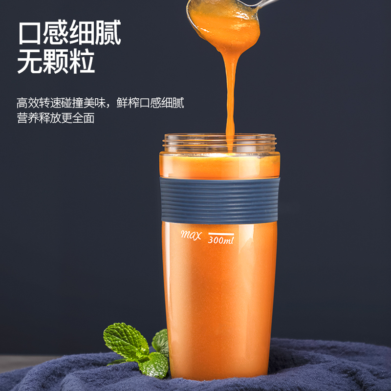 迈卡罗（MACAIIROOS）榨汁机迷你便携式榨汁杯家用电动小型炸果汁机网红无线随身充电鲜榨摇摇杯（颜色随机）MC-7056