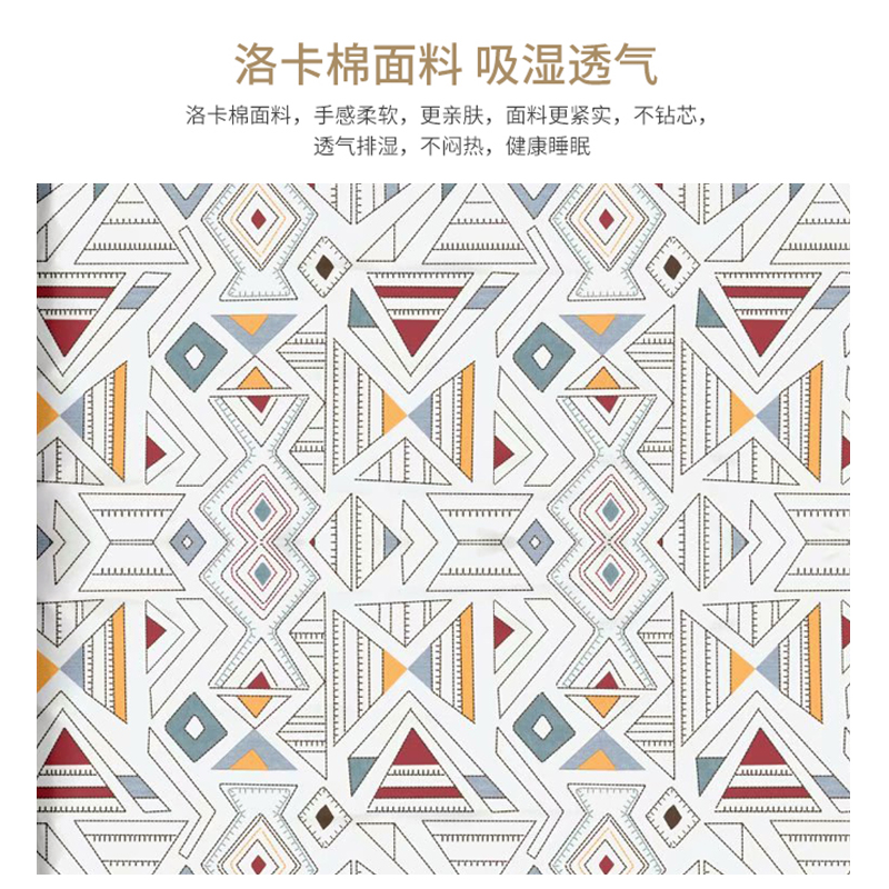 歌然 朋克涂鸦 柔丝被 夏被 空调被（适用1.8m床）GR2067