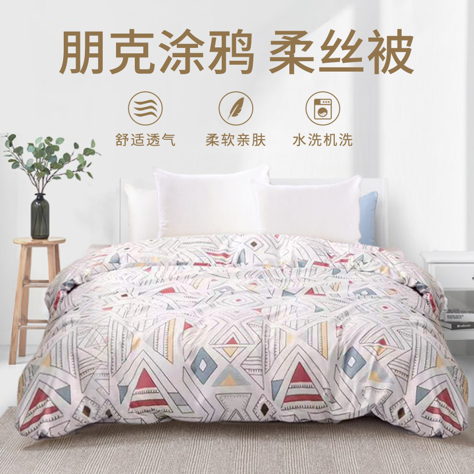 歌然 朋克涂鸦 柔丝被 夏被 空调被（适用1.8m床）GR2067