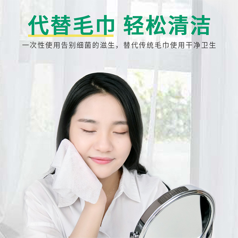 歌然 便携压缩洁肤巾洗脸巾6盒（180粒） GP0005six