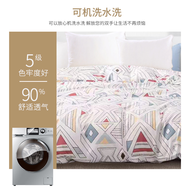 歌然 朋克涂鸦 柔丝被 夏被 空调被（适用1.8m床）GR2067