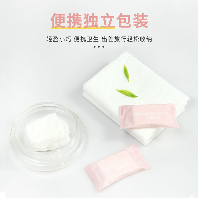 歌然 便携压缩毛巾洗脸巾6盒（120粒）GP0009six
