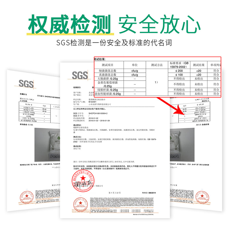 歌然 便携压缩洁肤巾洗脸巾6盒（180粒） GP0005six