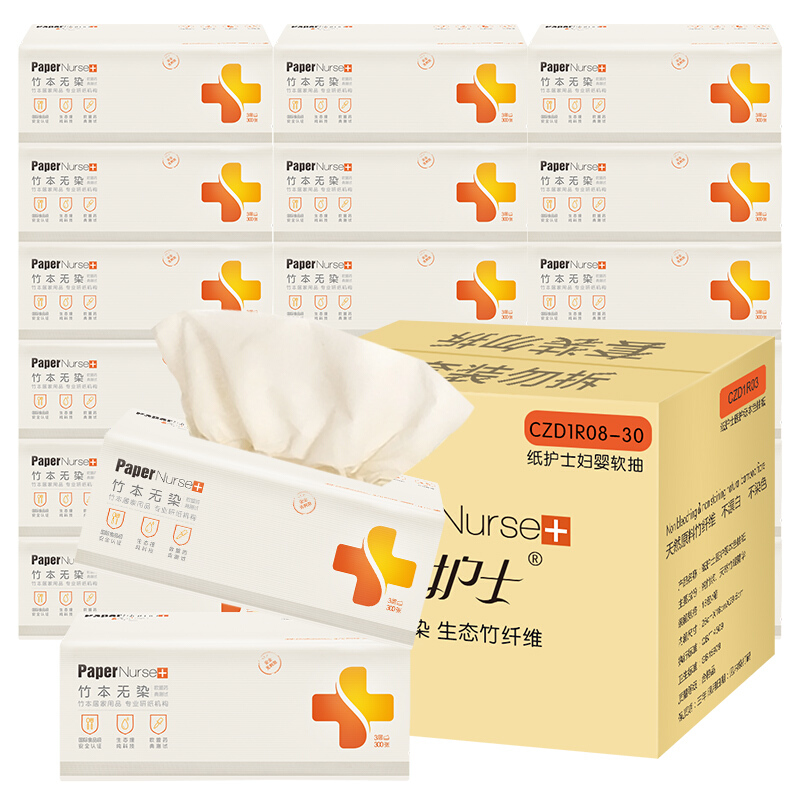 纸护士 妇婴超柔面巾纸（20包/箱）CZD1R08B20