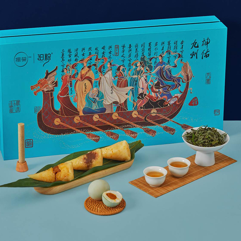 摆普 端午节高端礼盒 九歌