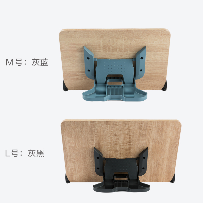 韩国原产SYSMAX MYROOM可折叠读书架阅读架支撑架M号
