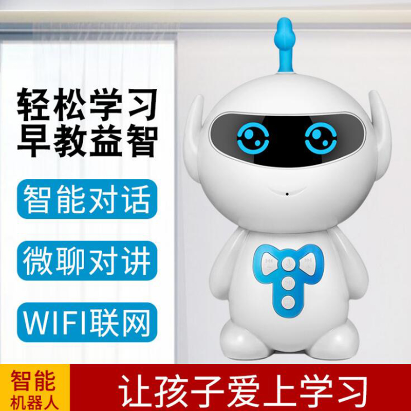 小谷智能机器人胡巴儿童早教故事机陪伴AI对话玩具蓝色(塑料喇叭) 小谷智能机器人胡巴儿童早教故事机陪伴AI对话玩具蓝色(塑料喇叭)