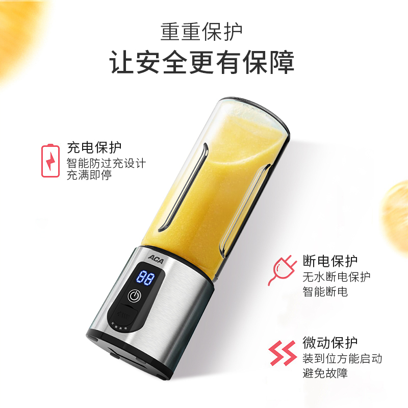 ACA 无线搅拌机 ALY-04LL35D