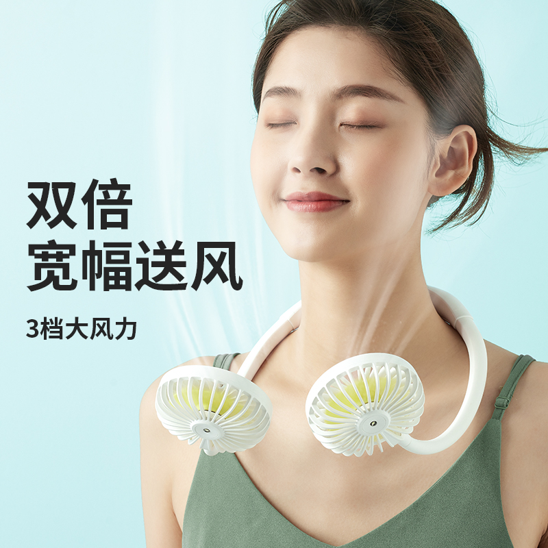 几素 挂脖风扇 FA11（颜色随机）