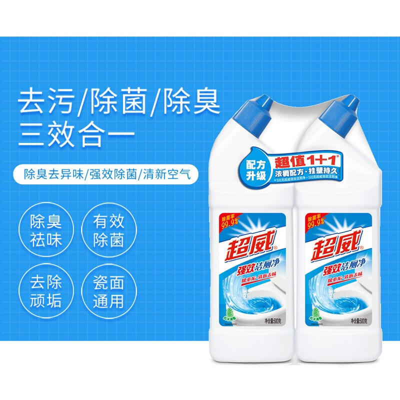 超威强效洁厕净(新瓶型)500g*2瓶