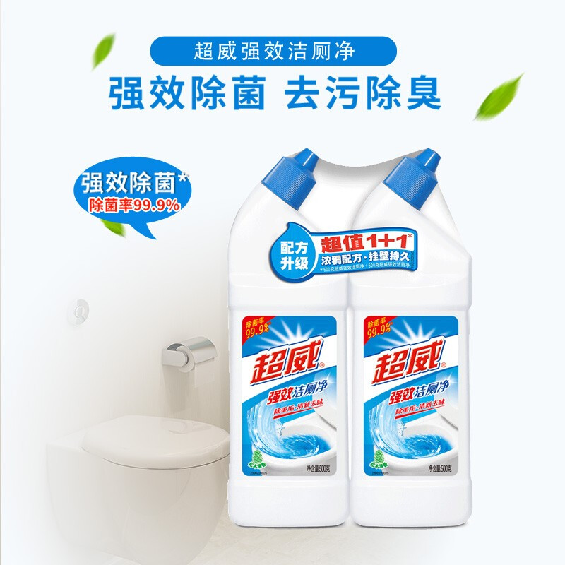 超威强效洁厕净(新瓶型)500g*2瓶